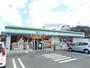 コンビニ　ファミリーマート伊勢桜木町店（コンビニ）まで1063m