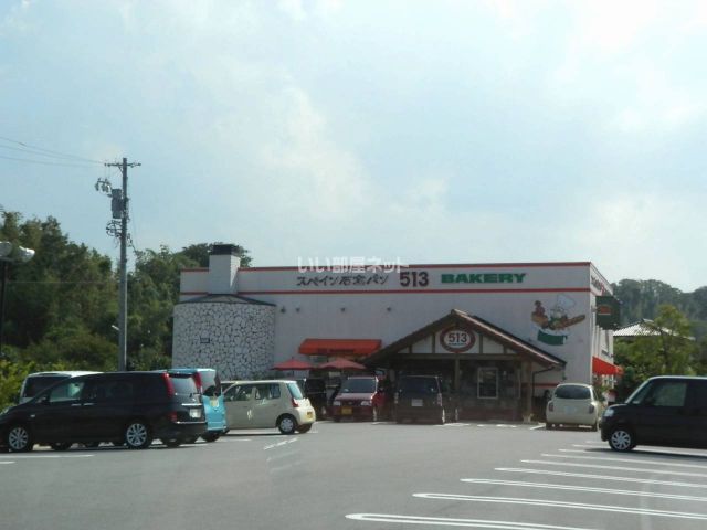 その他　513BAKERY 伊勢店（その他）まで1152m