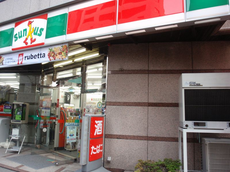 コンビニ　サンクス 新宿十二社店（コンビニ）まで322m