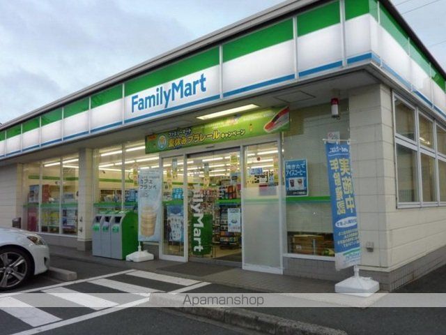 コンビニ　ファミリーマート浜松西伊場店（コンビニ）まで855m