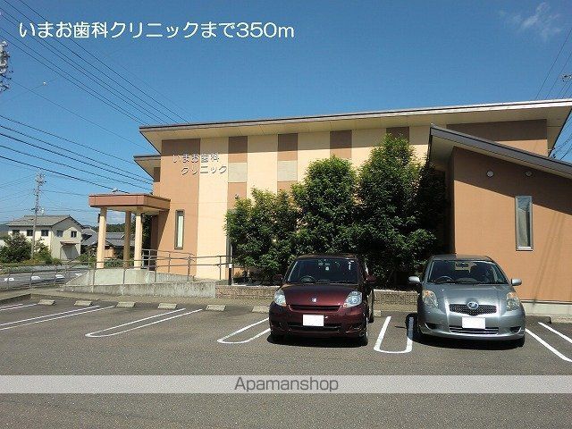 病院　いまお歯科クリニック（病院）まで350m