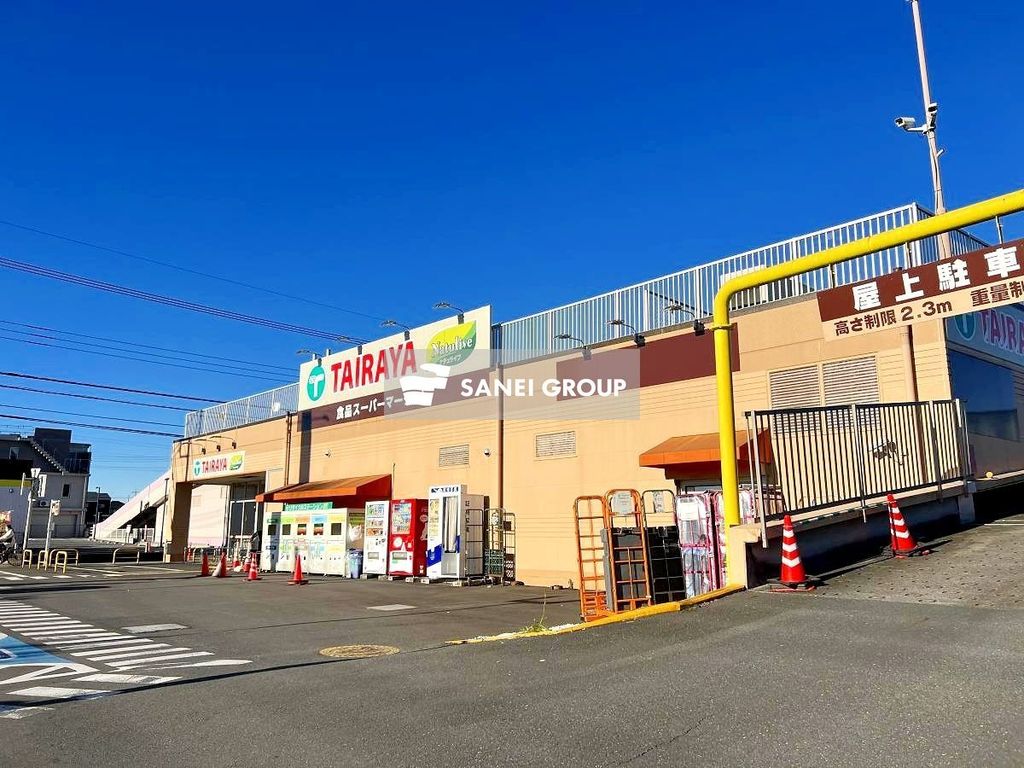 スーパー　TAIRAYA武蔵藤沢店（スーパー）まで380m