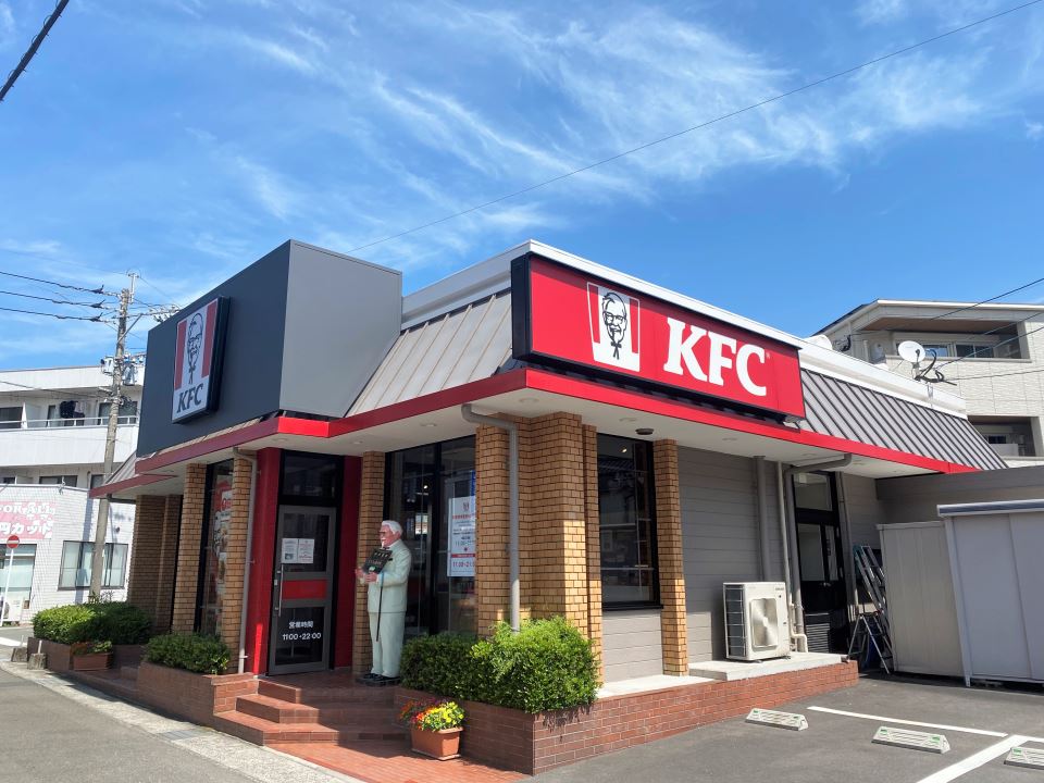 飲食店　ケンタッキーフライドチキン城西店（飲食店）まで230m