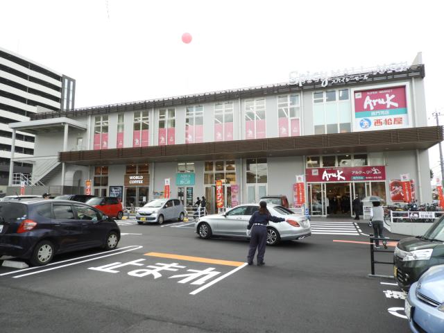 ショッピングセンター　スパイシーモール門司店（ショッピングセンター）まで1136m