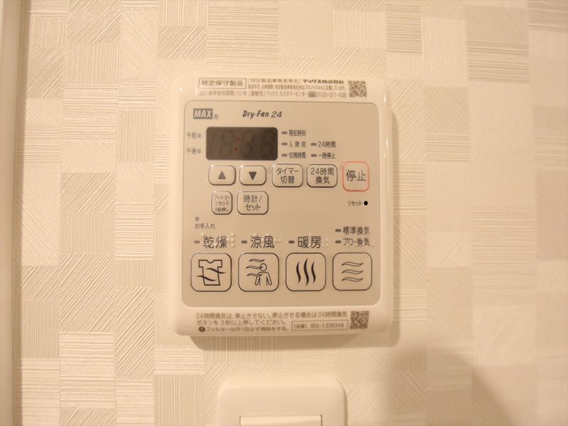 その他設備　浴室暖房乾燥機　同仕様写真