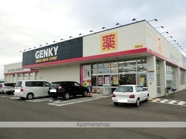 ドラックストア　ゲンキー　金津店（ドラッグストア）まで1300m