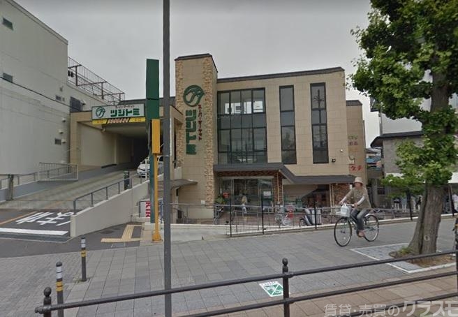 スーパー　ツジトミ（スーパー）まで779m