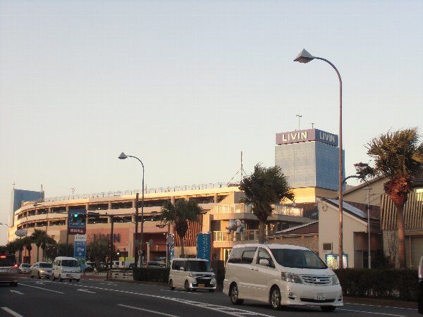 スーパー　リヴィンよこすか店（スーパー）まで1070m