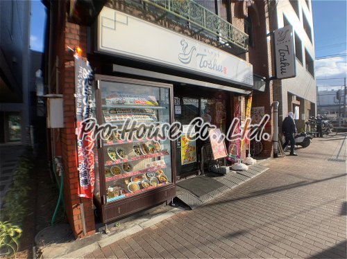 飲食店　れんげ食堂 Toshu 東伏見店（飲食店）まで956m