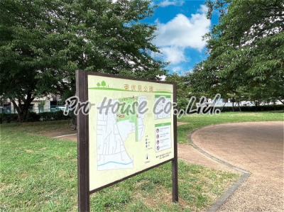 公園　東伏見公園（公園）まで1147m