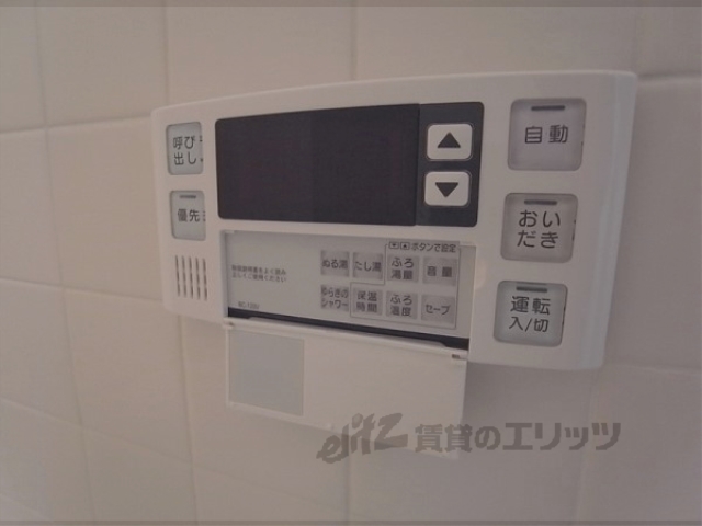 その他　給湯器スイッチ