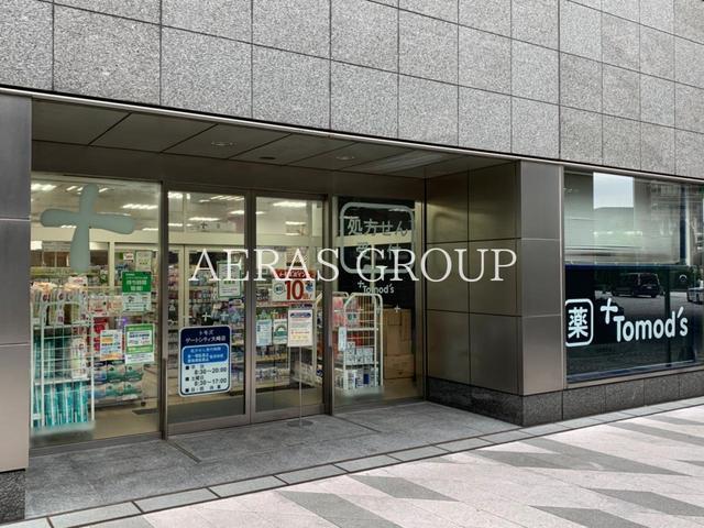 ドラックストア　トモズ ゲートシティ大崎店（ドラッグストア）まで1400m