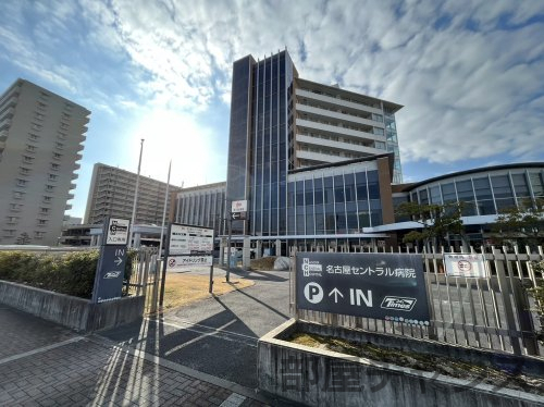 病院　名古屋セントラル病院（病院）まで1409m