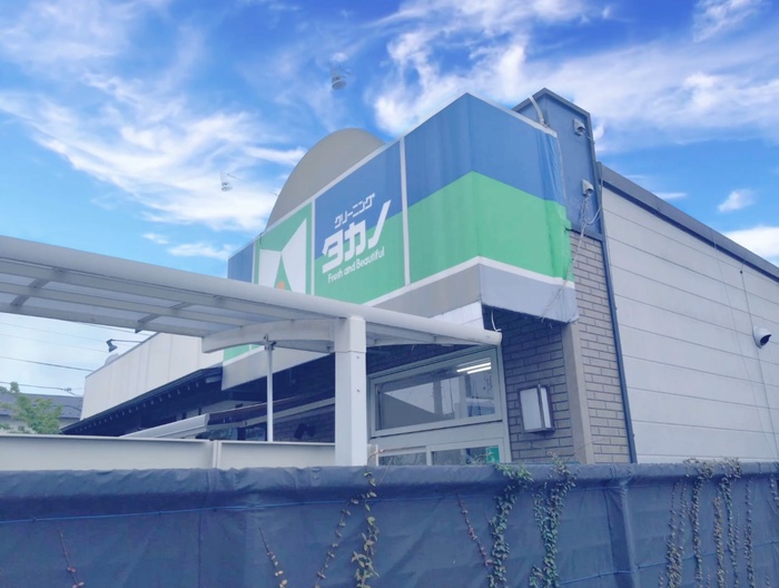 スーパー　クリーニング屋（スーパー）まで450m