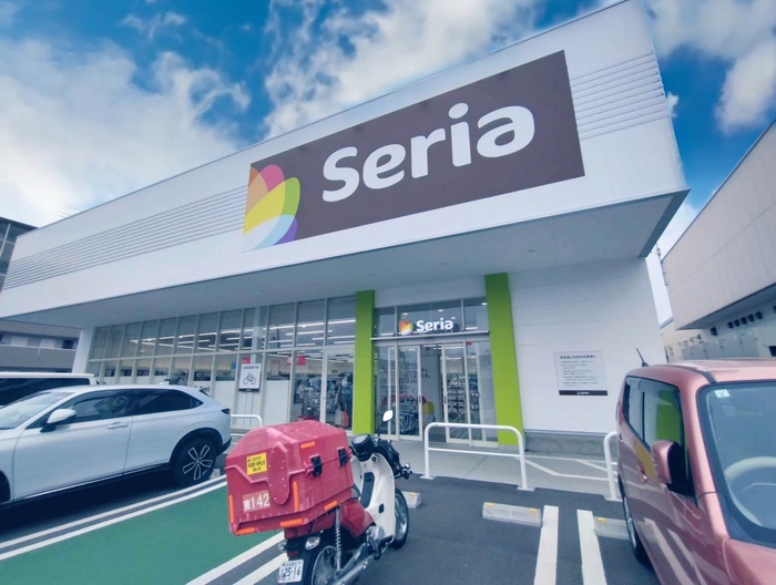 その他　セリア　ヤマザワ中野栄店（その他）まで450m