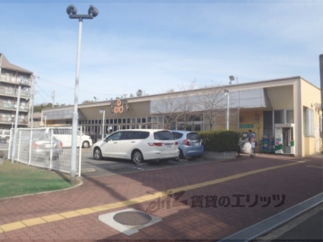 スーパー　コープ洛西（スーパー）まで1080m