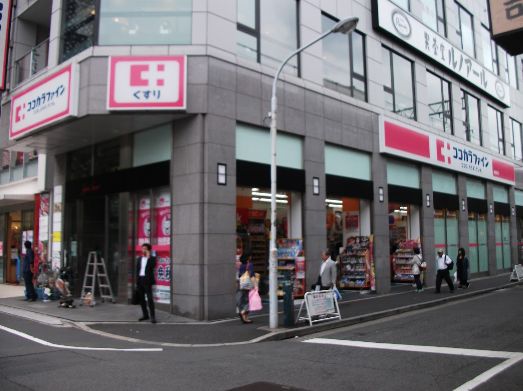 ドラックストア　ココカラファイン御徒町駅前店（ドラッグストア）まで425m