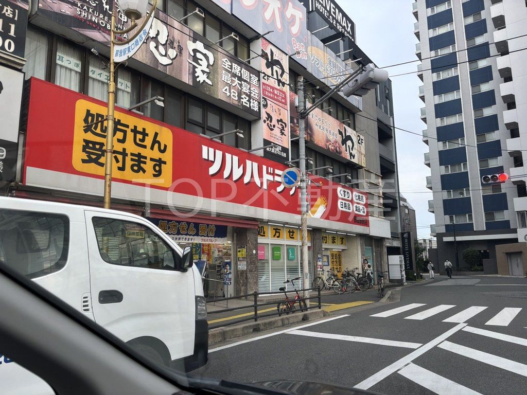 ドラックストア　ツルハドラック蘇我駅前店（ドラッグストア）まで250m