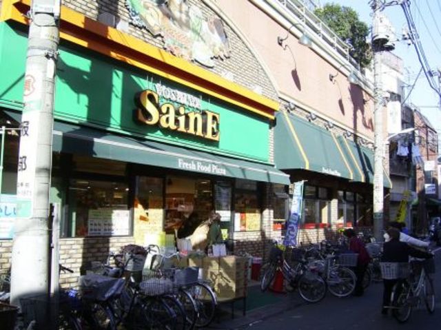 スーパー　駅周辺（スーパー）まで437m