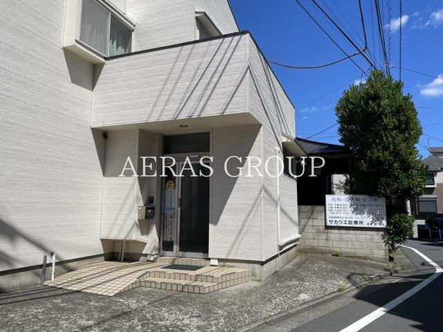 病院　サカウエ診療所（病院）まで117m