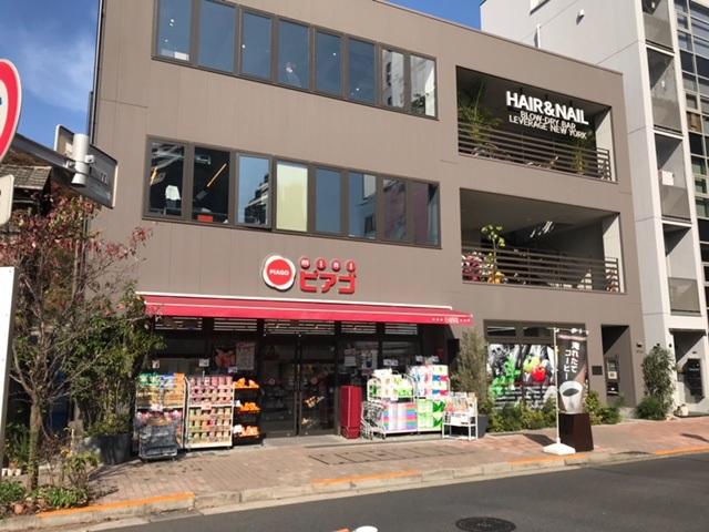 スーパー　miniピアゴ広尾5丁目店（スーパー）まで569m