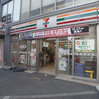 コンビニ　セブンイレブン渋谷恵比寿1丁目東店（コンビニ）まで92m