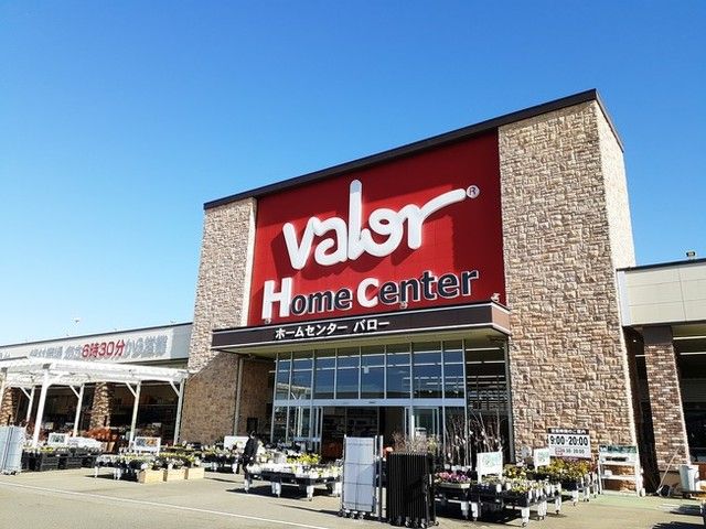 ホームセンター　ホームセンター バロー 岩崎店（ホームセンター）まで320m