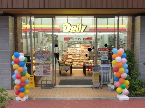 コンビニ　デイリーヤマザキ芝浦4丁目店（コンビニ）まで153m
