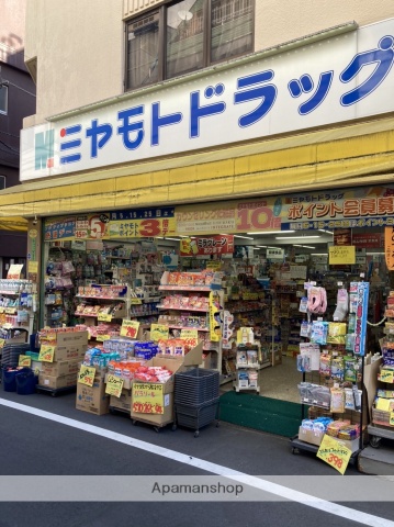 ドラックストア　ミヤモトドラッグ（ドラッグストア）まで478m