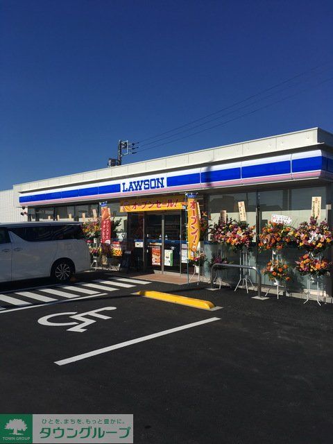 飲食店　ローソン清河寺店（飲食店）まで100m