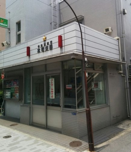 警察署・交番　中央警察署 本町交番（警察署・交番）まで352m