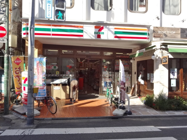 コンビニ　セブンイレブン 目黒原町1丁目店（コンビニ）まで277m