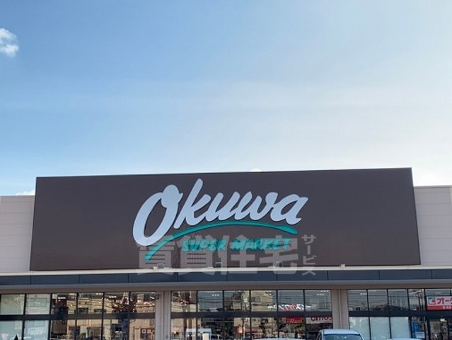 スーパー　オークワ　大東店（スーパー）まで815m