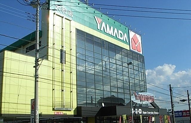 その他　ヤマダ電機（その他）まで600m