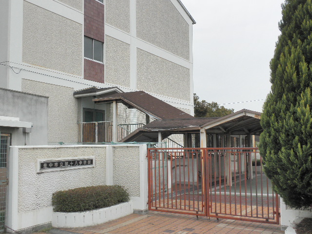 中学校　豊中市立第十八中学校（中学校）まで601m