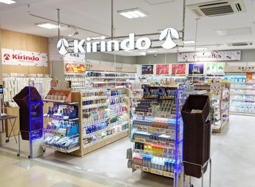 ドラックストア　キリン堂 蛍池ルシオーレ店（ドラッグストア）まで888m