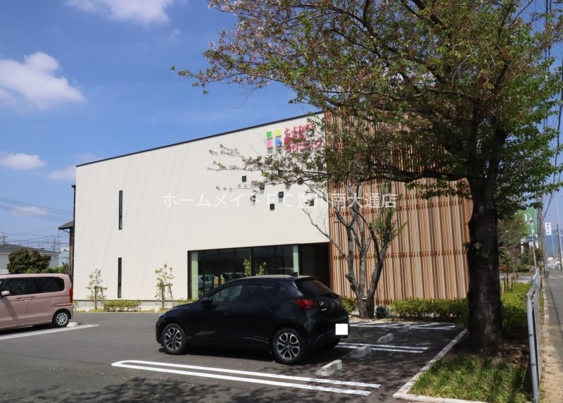 病院　とよかわ皮ふのクリニック（病院）まで620m