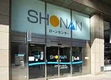 銀行　湘南信用金庫 本郷町支店（銀行）まで550m