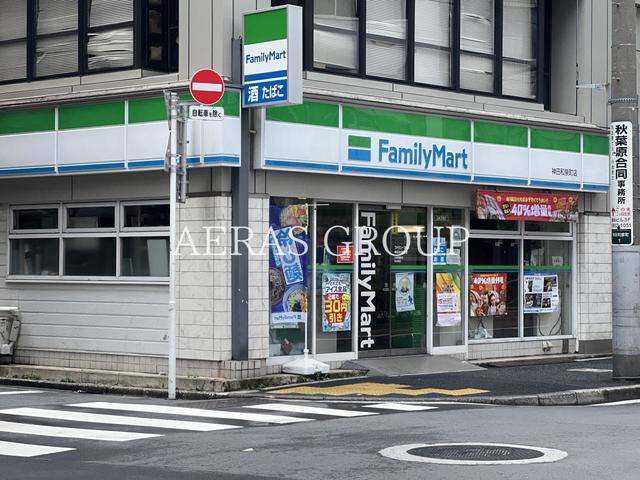 コンビニ　ファミリーマート 神田和泉町店（コンビニ）まで100m