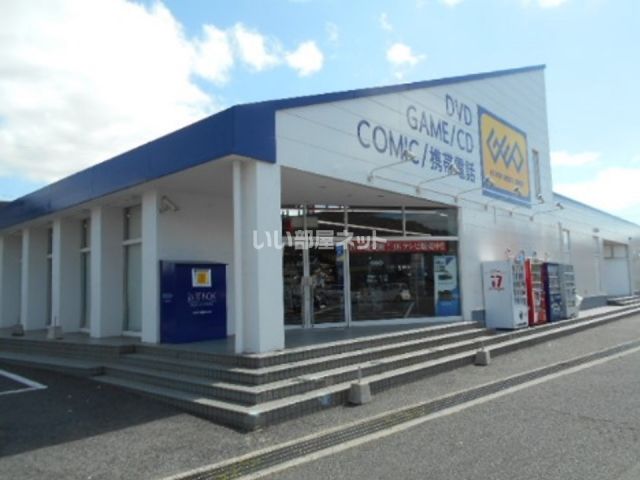 レンタルビデオ　ゲオ笹沖店（レンタルビデオ）まで2078m