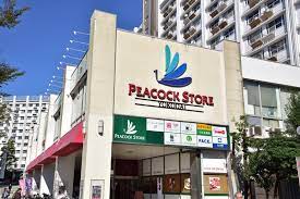 スーパー　ピーコックストア 洋光台店（スーパー）まで2199m