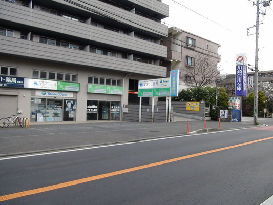 ドラックストア　クリエイト薬局京町店（ドラッグストア）まで313m