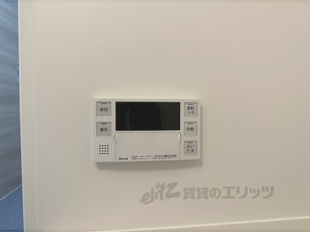 その他設備　給湯器リモコン