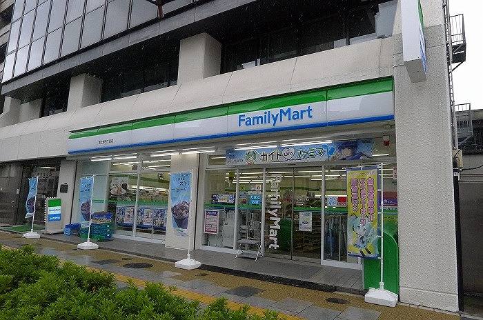 コンビニ　ファミリーマート 浅草橋三丁目店（コンビニ）まで210m