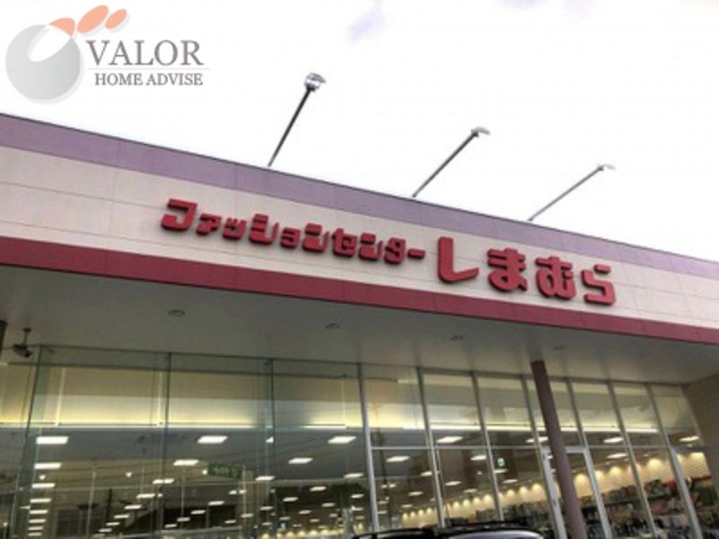 ショッピングセンター　ファッションセンターしまむら江戸川区役所前店（ショッピングセンター）まで4620m