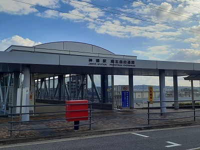 その他　ＪＲ神領駅（その他）まで320m