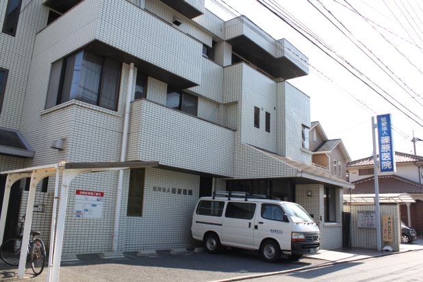 病院　医療法人社篠原医院（病院）まで300m