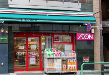 スーパー　まいばすけっと九段南3丁目店（スーパー）まで210m