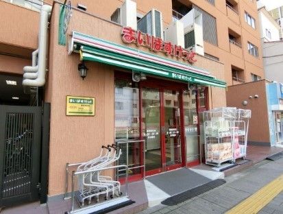 スーパー　まいばすけっと蔵前駅前店（スーパー）まで398m