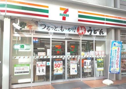 コンビニ　セブンイレブン台東寿1丁目店（コンビニ）まで173m
